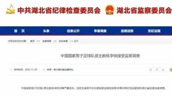 据报道，去年夏天，滕哈赫曾相信拉特克利夫将全面收购曼联，并期待着这笔交易的宣布。